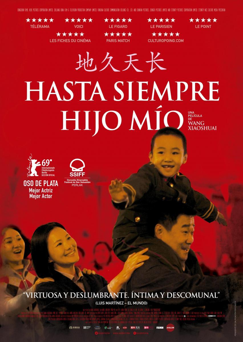 So Long, My Son (2019)