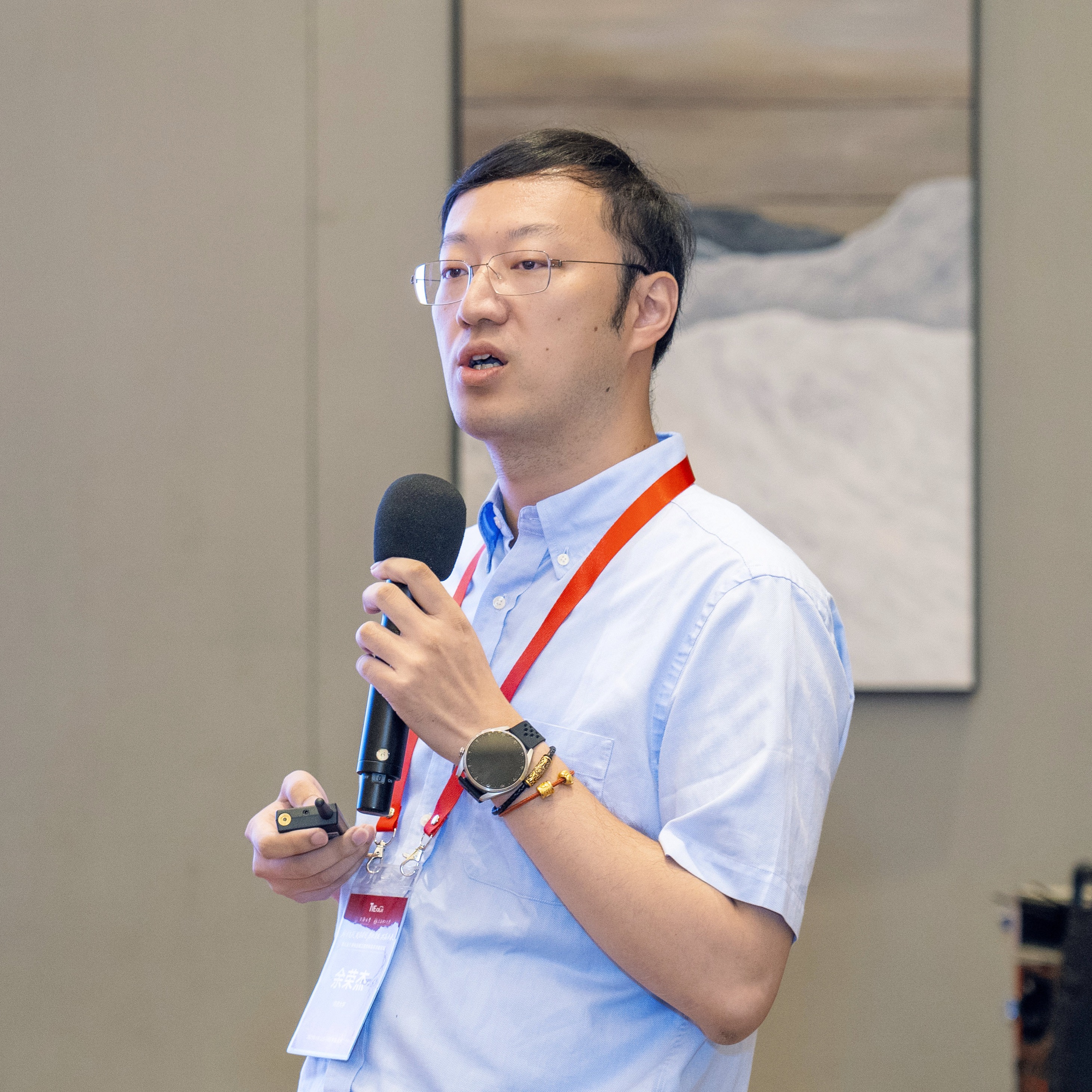 Dr. Rongjie Yu